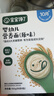 宝宝馋了婴幼儿宝宝面条160g*3辅食无添加盐儿童线面多口味营养面 实拍图