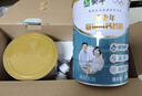 蒙牛富硒高钙中老年奶粉700g*2礼盒装 高蛋白 端午节送礼 实拍图