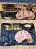 季季乐安格斯牛肉午餐肉 独立包装即食火腿香肠早餐儿童零食材175g 实拍图