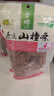 金晔 0添加剂休闲零食 蜜饯果脯 原味山楂条350g/袋 实拍图