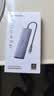绿联Type-C扩展坞HDMI转接头4K60Hz拓展坞投屏千兆网口读卡USB3.0适用Macbook Air2025华为联想苹果 实拍图