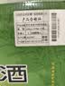 竹叶青酒 露酒 牧童竹 45度475mL*6瓶 整箱装 汾酒杏花村 年份随机 实拍图