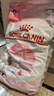 皇家幼猫奶糕 幼猫猫粮 BK34 通用粮 1-4月 10KG 实拍图