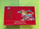 水塔保健醋(麒麟款)10ml*30支装端午礼盒醋团购 佐餐醋口服醋 山西醋 实拍图