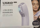Ulike【买贵退差】 Air20光子冰点蓝宝石脱毛仪院线全身脱毛去小胡子脱毛刀剃毛器智能测肤618全网价低 实拍图