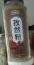 寻鲜匠孜然粉500g/瓶 烤肉蘸撒料 烧烤羊肉串调料 炖肉腌肉烹饪香料 实拍图