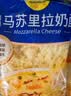 妙可蓝多 国产马苏里拉芝士碎228g*2原制奶酪 披萨拉丝焗饭家庭烘焙原料 实拍图