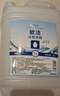 欧洁75%酒精消毒液2L*2 大桶清洁消毒办公家用酒精喷雾补充装组合 实拍图