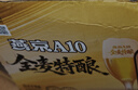 燕京啤酒 A10全麦拉格588ml*12瓶 整箱装 大促热卖 实拍图