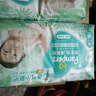 帮宝适夏季超薄超吸新清新帮纸尿裤L46透气新生儿婴儿尿不湿尿布 实拍图