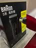 博朗（BRAUN）【便携出游】经典3系电动剃须刀刀头往复式刮胡刀送老公男朋友 男 实拍图