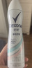 舒耐女士爽身长效净纯无香抑汗腋下止汗露喷雾150ml （包装随机） 实拍图