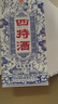 四特酒 青花窖藏 特香型白酒 50度 500ml*6瓶 整箱装 实拍图