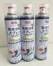 巨奇（JUQI）鞋子除臭杀菌喷雾360ml*3鞋子除臭剂银离子消毒杀菌鞋柜防臭脚气 实拍图