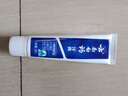 云南白药经典系列牙膏 改善牙龈问题清新口气留兰香型牙膏25g mini装 实拍图