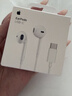 Apple/苹果 EarPods USB-C有线耳机 type-c有线耳机苹果耳机 苹果17有线耳机笔记本耳机游戏音乐 实拍图