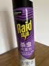 雷达（Raid）杀虫剂喷雾600ml（无香型）杀虫剂家用室内灭蟑螂蚁苍蝇 实拍图