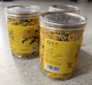 立顿乌龙茶 福建高山茶叶 袋泡茶包 1.8g*25 实拍图