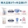 太力真空压缩收纳袋衣服棉被子免抽气搬家打包袋【3特大立体5中立体】 实拍图
