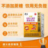 衍生七星茶清清宝山楂鸡内金甘草饮料 奶粉伴侣 香港著名品牌 200g 实拍图