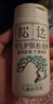 松达松花粉爽身粉婴儿痱子粉非玉米粉无滑石粉护臀舒爽腌脖子52g 实拍图