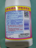 白猫 彩漂700g 护色增艳 去除异味 漂渍液 漂白剂 衣物漂白 实拍图