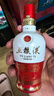五粮液1618 浓香型 52度 50ml 单瓶装（品鉴酒介意勿拍）(新老包装发货) 实拍图