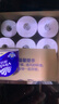 维达（Vinda）有芯卷纸 蓝色经典4层200克*10卷 厚韧大分量 卫生纸厕纸 卷筒纸 实拍图