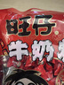 旺旺【热销百万单】旺仔牛奶糖 480g 约112颗 婚礼喜糖伴手礼 奶糖 实拍图