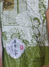 华味亨五香味瓜子500g葵花籽坚果炒货香瓜子追剧小吃零食1斤装企业 实拍图