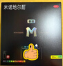 蔓迪生发喷雾90ml*4瓶【超值量贩装】5%米诺地尔酊男士专用治脱发育发斑秃原液搽剂曼迪京东自营米洛 实拍图