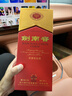 剑南春水晶剑 38度 500ml 单瓶装 浓香型白酒 低度水晶剑 618囤货季 实拍图
