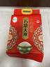 十月稻田 绿色食品 五常大米 10斤(香米 东北大米 5kg/公斤) 实拍图