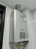 林内（Rinnai）【小蛮腰Pro plus】16升极光灰燃气热水器  超能恒温芯 恒温热水器上门安装 16GD33（JSQ31-GD33） 实拍图