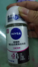 妮维雅（NIVEA）抑汗香体腋下止汗露干爽滚珠活力清新爽身走珠液50ml*2生日礼物 实拍图