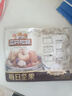 三只松鼠每日坚果750g/30袋儿童早餐腰果核桃葡萄干零食礼包端午团购送礼 实拍图