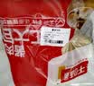 千味央厨三种口味饭团900g/6个 香菇卤肉/海苔黑米/奥尔良鸡肉早餐半成品 实拍图