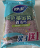 妙洁彩条金柔百洁布4片洗碗海绵擦刷锅神器类钢丝球厨房丝瓜络瓤 实拍图