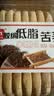 胶缤荞麦法饼湖南特产早餐代餐饼干传统糕点健身粗粮碳水馋嘴零食480g 实拍图