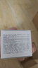 佰草集新玉润乳液面霜菁华霜50g(PLUS开卡礼)女神节礼物 实拍图