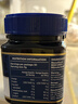 蜜纽康（Manuka Health）麦卢卡蜂蜜UMF20+250g新西兰进口滋补品端午节送礼 实拍图