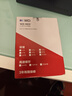 西部数据（WD）NAS机械硬盘 WD Red Plus 西数红盘 8TB 5640转256MB SATA CMR垂直 NAS专用硬盘 3.5英寸 WD80EFPX 实拍图