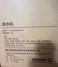 美的（Midea）家用净水机星河2.0pro净矿净水器双水直饮1000G5年RO矿物质0阻垢剂杀菌反渗透厨下式净饮升级系列 实拍图