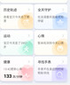 小天才儿童电话手表Z6Pro少年版茶金白【六一礼物】楼层定位防水GPS学生智能手表4G视频拍照双摄男女表 实拍图