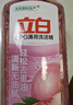 立白APG洗洁精1.38kg*3瓶天然薄荷清香食品可用高效去油除味 实拍图