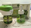 润本电蚊香液驱蚊液45ml*8瓶+2个定时加热器驱蚊防蚊蚊香无香型 实拍图