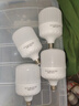 超亮led灯泡e27螺口家用白光5W10W20W30W40W60W80瓦大功率节能灯 超亮护眼【120W】高配恒流款 【4个装】E27螺口-白光 实拍图