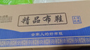 IQGD传统布鞋男老北京布鞋休闲低帮千层底一脚蹬老人鞋052 黑色 42码 实拍图