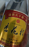 杏花村汾酒 黄盖金标玻瓶 清香型白酒 42度 450mL 单瓶装 送礼宴请 实拍图