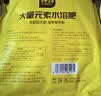 史丹利大量元素水溶肥花用高氮高磷高钾氮肥磷肥钾肥通用复合肥料500g 晒单实拍图